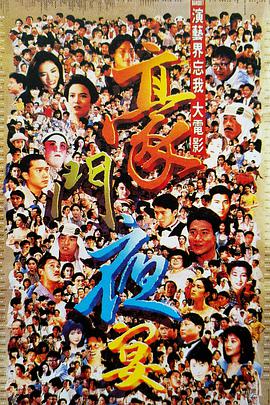 伊人网99
